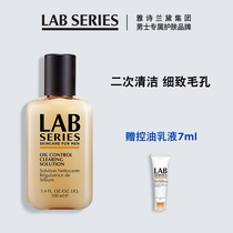 LAB SERIES Langshi oil control astringent water Mens skin care toner Hydrating and moisturizing