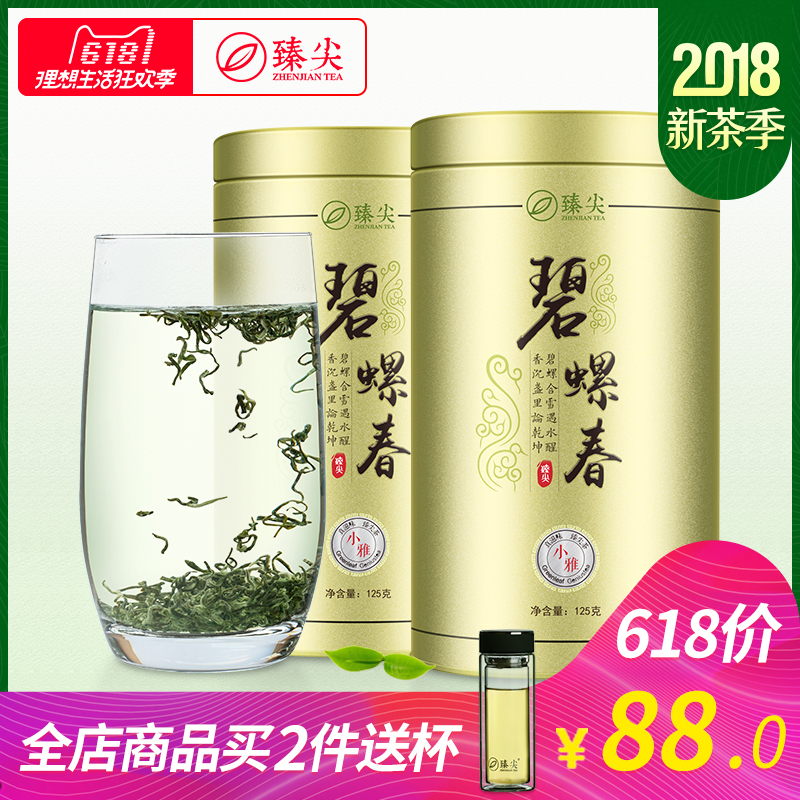 [ 58 28] 2019 New Tea Biluo Spring Bijian Green Tea Pre Ming Sprout Super Grade Tea Bulk Spring