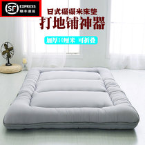 Japanese thick tatami mattress floor mat soft mat foldable lazy home sleeping mat bedroom floor artifact