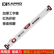 KAPRO Kaipu road imported horizontal ruler 705 red visual vertical double vision high precision anti-drop precision milling surface flat water