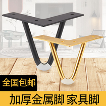 Light luxury cabinet foot golden bathroom cabinet foot black laundry cabinet TV cabinet support coffee table metal leg hardware accessories