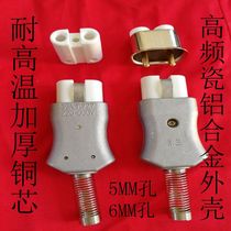 Aluminum alloy high temperature resistant ceramic plug heater electric iron socket electric furnace industry T72735A 600V