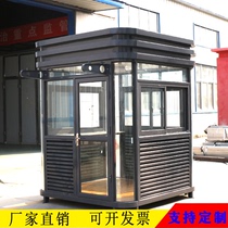 Steel structure guard pavilion seven-year-old shop Steel structure security guard booth manufacturer customized epidemic prevention station persuasion station
