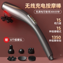 Dolphin massager stick Electric hand-held hammer Shoulder and neck beat cervical spine Waist whole body meridian beat back vibrator