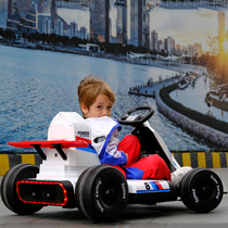 Childrens electric kart four-wheel car for men and women children toy car drift racing adult can sit adults