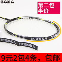 A pack of two Boca badminton racket head face-to-edge frame scratch-resistant protective patch wear-resistant protective wire patch