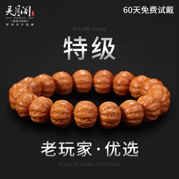 大粗筋文玩核桃-大粗筋文玩核桃促销价格、大粗筋文玩核桃品牌- 淘宝
