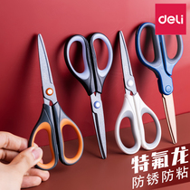Del Teflon scissors office kitchen with anti-rust and anti-sticking sharp handmade paper-cut small scissors stationery for childrens paper-cutting art large student with round head tailor scissors