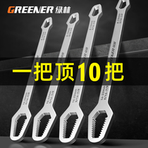 Green forest self-tightening wrench tool set multifunctional plum blossom wrench multi-purpose double glasses wrench universal wrench