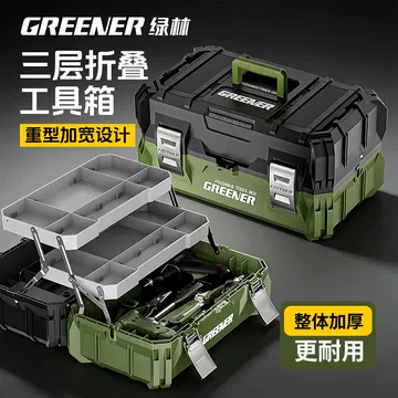 绿联水电检修工具箱-绿联水电检修工具箱促销价格、绿联水电检修工具箱