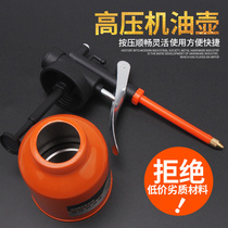 High pressure oil pot manual oil drip pot machine oil gun oil drip bottle lubrication long nozzle oil filling pot oiler