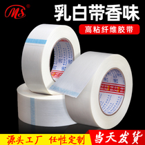 Mingshen milky white fiber tape with fragrant glass fiber tape high adhesion anti-stretch glass fiber tape