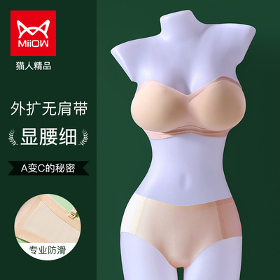 taobao agent Underwear, bra top, tube top, autumn, no trace, 6cm