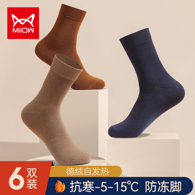 taobao agent Woolen keep warm demi-season black breathable socks for boys, absorbs sweat and smell