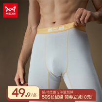 Cat People Autumn Pants Mens Pure Cotton Slim Fit Skintight Underpants 2021 New Winter Cotton Wool Warm Pants Guys Trends