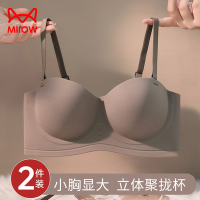 taobao agent Underwear, push up bra, bra top, wireless bra, no trace