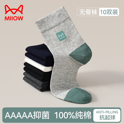 taobao agent Cats socks Pure cotton men's middle tube in the autumn thin bacteriostatic and odor, anti -odor, and the ball design business men's socks all cotton