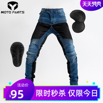  Spring and summer breathable motorcycle riding pants fall-proof motorcycle jeans with protective gear mens free protective gear breathable mesh