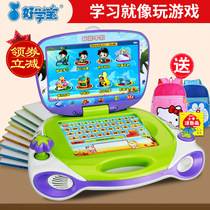 Good learning treasure early education machine young children read learning little talent Baby computer 0-3-6 years old baby eye protection tablet