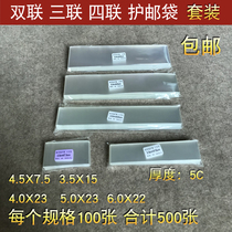 Michael high quality thick transparent extended double triple triple quadruple stamp protection bag 500 pack