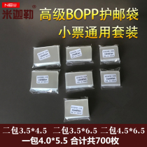 Protective Pouch Thickening Transparent Stamps Protection Bag Collection Pouch Petty ticket Collection Set of 700 Episode Mailbooks