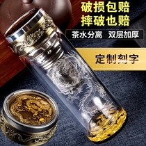 High-grade double glass heat insulation anti-drop heat-resistant tea water separation Cup high-end mens business custom lettering water Cup