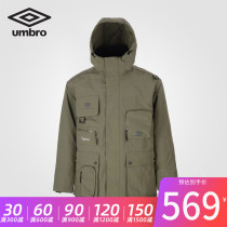 Umbro Yinbao autumn and winter New Men fashion multi pocket cotton sports windbreaker coat coat UI203AP2283
