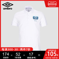 umbro Yinbao 2021 summer new fashion sports men short sleeve polo shirt UI211AP2629