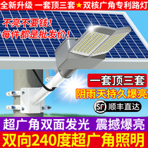 Solar Outdoor Lamp Street Lights New rural courtyard New bioluminescent ultra high power waterproof led high pole lamp