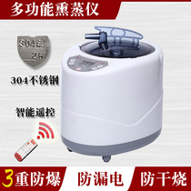 Large Capacity Traditional Chinese Medicine Steam Machine Perfuming Machine Fumigation Bed Fumigation Bed Home Sauna Room Steam Boiler Bath-foot machine