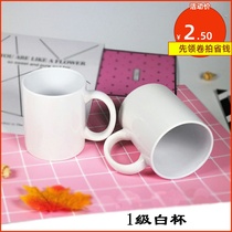 Thermal transfer ceramic water personalized custom advertising creative photos logo mark image a 1 level white Cup