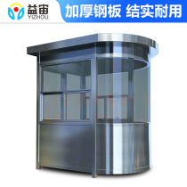 Factory doorman duty room stainless steel community security booth guard booth property security booth parking lot toll booth