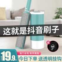 Sweep brush hair stick clothes double-sided woolen coat electrostatic cashmere removal special brush dust removal artifact