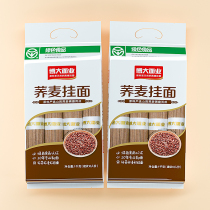 Boda Soba noodles Low-fat whole grain whole grain noodles Instant cold noodles Mixed noodles Tartary buckwheat whole wheat meal replacement staple food reduction