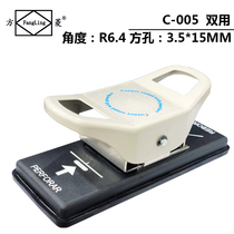 Fang Ling c-005 PVC flat hole punching fillet double-use chamferer cutter cutting tool multi-function fillet