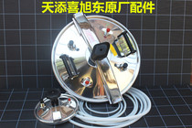Xudong brand Tiantian Xi brand explosion-proof pressure cooker rubber ring lid 18 to 54cm and other accessories