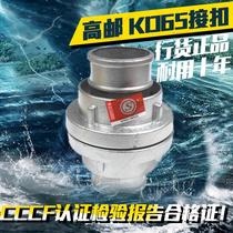 Gaoyou KD65 fire buckle hose joint buckle new national standard with ID card marking package acceptance