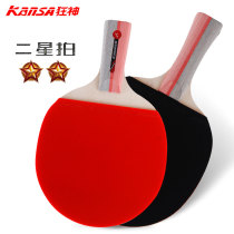 Table tennis racket mad God two stars Finished shot straight shot horizontal plate base plate long and short handle ppq table tennis racket