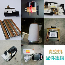  Vacuum packaging machine Micro switch Solenoid valve sealing tank Air filter control transformer Vacuum pump accessories