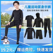 Autumn and winter children tight pants boys bottoming pants running basketball football training pants sports suit fitness suit