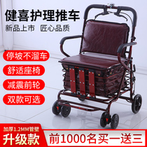 Elderly scooter folding shopping cart seat can sit on four wheels to buy food Step-by-step can push the small pull car Elderly trolley