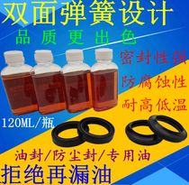 Suitable for Lifan Motorcycle KPM200 LF200-3B Front shock absorber oil seal Fork oil seal