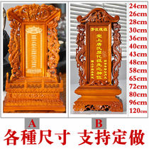 Solid Wood tablet Wood God position ancestral tablet spirit brand manufacturers custom-made batch custom