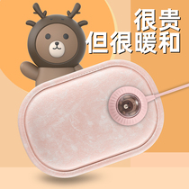 Source this life hot water bag warm hand treasure warm baby charging explosion-proof water has been injected warm water bag warm belly electric warm treasure woman