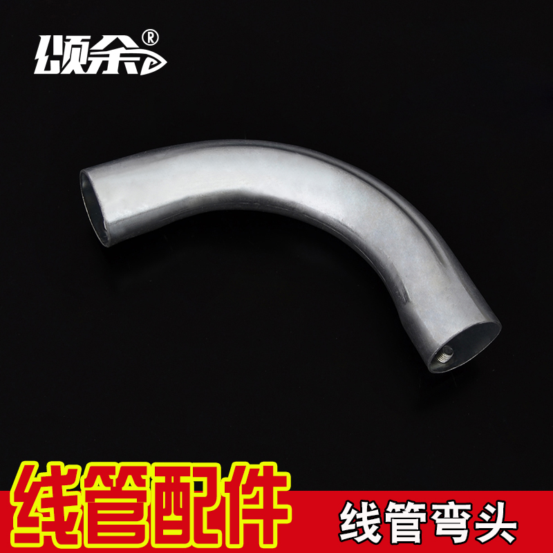 Sungyu KBG/JDG galvanized pipeline fittings with 90-degree bend, 90-degree bend, crescent bend and 40-degree bend