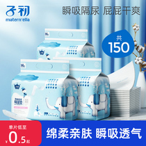 Waterproof non-washable shit towel size care mat for babys babys babys babys childhood diaper