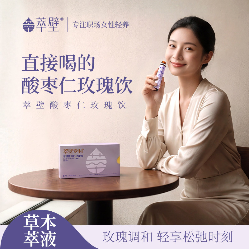 酸枣仁茯苓助眠饮-酸枣仁茯苓助眠饮促销价格、酸枣仁茯苓助眠饮品牌- 淘宝
