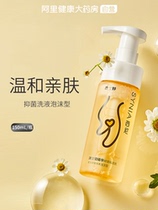 (Ali Health Self-supporting) Ms. Sini Nursing Mousse (Low Sensitive Soothing) 150ML Private Care