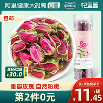 Qi Liang rose tea double petal dry rose flower bud flower health tea brewing tea non-grade 50g canned