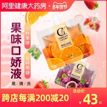 Kou Jiao water lubricant agent husband and wife room mouth love glue liquid fruit taste adult sex-tuning appliances private goods